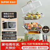 苏泊尔（SUPOR）电蒸锅炖蒸煮一体电煮锅 电火锅家用多功能电热锅 不锈钢0涂层底锅多用途锅ZN23FK930