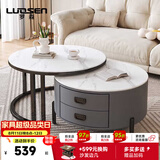 罗森（LUOSEN）岩板伸缩茶几双杆客厅大小户型圆形茶几桌大白小白