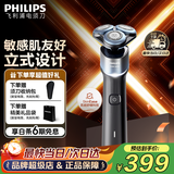 飞利浦（PHILIPS）剃须刀电动 旋护5系 敏感肌适用 男士刮胡须刀 实用生日礼物送男友送父亲 冰魄蓝