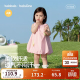 巴拉巴拉童装儿童连衣裙婴儿裙子2026夏新款女童宝宝花苞裙甜美公主裙可爱