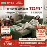林氏家居沙发客厅2026新款小户型可拆洗折叠沙发床一体两用折叠床G064 【12防猫抓布】清荷绿|沙发床 1.55m