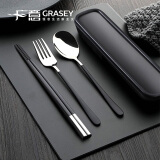 广意304不锈钢勺子叉子合金筷子套装学生旅行便携餐具盒四件套GY7585