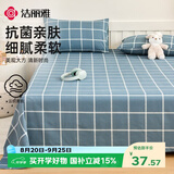 洁丽雅（Grace）7A抗菌磨毛床单 学生宿舍单人床单单件床上用品 朴实蓝160*230cm