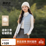 雪中飞26新款百搭时尚鸭绒女式内穿羽绒马甲便携轻薄松紧灯笼袖鸭绒 静谧灰|8210 S 160/84A