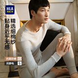 海澜之家男士秋衣秋裤男圆领百棉抗菌防螨抗静电棉毛衫薄保暖内衣套装