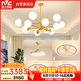 雷士（NVC）魔豆分子客厅餐厅灯卧室风扇灯灯具12头吊灯三室两厅NGD12-7