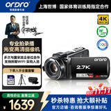 欧达（ORDRO）Z82摄像机高清直播摄影机数码DV便携录像机家用旅游vlog短视频小型随身 10倍光学变焦