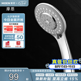 摩恩（MOEN）淋浴花洒卫浴手持花洒喷头莲蓬头三功能超薄节水家用10530EC