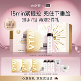 奥伦纳素（Erno Laszlo）冰白紧致面膜4片涂抹式面膜补水抗老抗皱舒缓美白保湿七夕送女友