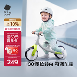 babycare儿童入门平衡车1-5岁宝宝滑步学步车溜溜车轻便滑行车8寸 星屑灰