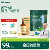 英氏维C加铁米粉核桃油爆款搭配婴幼儿高铁宝宝辅食有机核桃油6月+