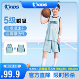 乔丹男童篮球套装儿童夏季运动无袖上衣短裤童装两件套 凌空蓝150