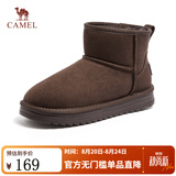 骆驼（CAMEL）雪地靴女冬季新款加绒保暖加厚棉鞋休闲懒人毛毛鞋 L25W275157咖色 37