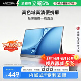 ARZOPA阿卓帕小卓14英寸便携式显示器 电脑笔记本副屏switch PS5/4显示屏 A1 GAMUT SLIM太空灰