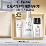 赫莲娜HR小露珠精华水爽肤水护肤品生日礼物送女友 小露珠 100ml