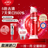 高露洁（Colgate）直立式按压泵式锁鲜牙膏美白亮白牙齿含氟清新口气牙渍进口成人 【耀白去渍】直立式牙膏 100ml*1支 +软毛护龈牙刷*1支