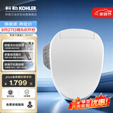 科勒智能马桶盖C3系列速热18649T