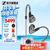森海塞尔（Sennheiser）IE900/IE600/IE300旗舰级HIFI高保真超宽单动圈单元可拆卸MMCX挂耳式耳机 高保真发烧有线耳机耳塞 IE600 【高端HIFI高保真】