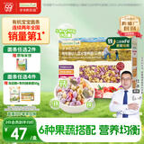 爷爷的农场有机婴幼儿贝壳面200g 宝宝辅食婴儿面条儿童早餐钙铁锌6-12个月