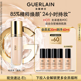 娇兰（Guerlain）金钻修颜粉底液0C(光泽透亮)35ml持妆遮瑕彩妆礼盒教师节生日礼物