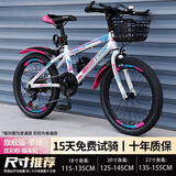 百士盾儿童自行车山地单车6-16岁以上学生减震双碟刹越野中小男女孩赛车 旗舰版单速【辐条轮】炫彩粉 22寸丨适身高135-155丨