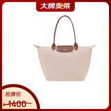 珑骧（LONGCHAMP）Le Pliage Original系列女包大号长柄手提饺子包 纸白色 礼物