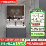 好牧（HAOMU）浴室柜精选橡木陶瓷一体盆组合卫生间洗漱台洗手脸盆壁挂家用实木 70cm【豪华多功能置物架镜柜】带感应柔光灯 免费安装送拆旧