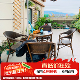 紫叶（ziye） 户外桌椅 藤椅组合 阳台桌椅三件套 休闲庭院小茶几室外藤编餐桌 4【标准藤椅】+1【D70圆桌】