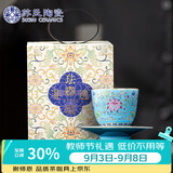 苏氏陶瓷珐琅彩宫廷风陶瓷个人茶杯茶托礼盒伴手礼（蓝）J1059