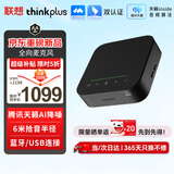 联想lenovo智会全向麦克风 6米收音半径 支持2台蓝牙无线级联 同收同放 腾讯钉钉会议认证VoiceX660