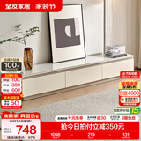 全友家居现代简约客厅岩板方形茶几高矮圆几电视柜组合落地置物柜家具 云母白|2m电视柜主柜 岩板+大容量储物+多规格可选