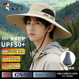 啄木鸟（TUCANO）大檐防晒帽男夏季防紫外线镂空透气登山钓鱼遮阳帽速干太阳渔夫帽