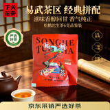 下关沱茶茶叶 普洱生茶易武茶区 松鹤沱 6g龙珠