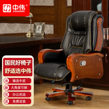中伟（ZHONGWEI）电脑椅大班椅老板椅公司工作椅办公椅子人体工学休闲椅可躺