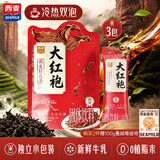西麦燕麦片轻乳茶大红袍105g冷热双泡早餐奶茶固体饮料独立小包装