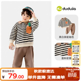 嘟嘟家童装男童秋季套装儿童运动服宝宝polo衫两件套小童秋装 黑白条130