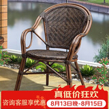 紫叶（ziye）阳台藤编椅子喝茶仿竹縢椅老人高靠背椅休闲椅藤椅单人椅子