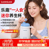 乐扣乐扣迷你养生壶养生杯0.35L陶瓷覆层便携式热水壶烧水杯出差电热水壶热奶旅行加热杯电煮杯