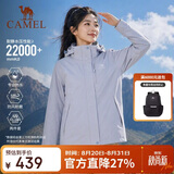 骆驼（CAMEL）CamelTex户外御寒冲锋衣男女同款防油污外套三合一登山服  S