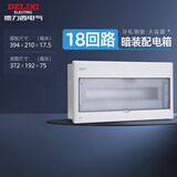 德力西（DELIXI）配电箱 18回路空开强电箱 家用终端配线箱 透明盖板DGP4系列
