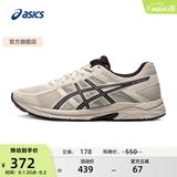 亚瑟士ASICS男鞋透气跑鞋运动鞋缓震舒适跑步鞋 GEL-CONTEND 4 灰色/灰色 39