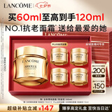 兰蔻菁纯面霜60ml轻盈版护肤品化妆品礼盒生日七夕情人节礼物送女友