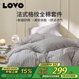 LOVO罗莱家纺 全棉四件套纯棉床单被套双人床品1.8米 京东定制款