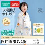 全棉时代纱布浴巾婴儿浴巾宝宝新生儿童浴巾纯棉超柔亲肤吸水洗澡巾大毛巾 【经典款 六层柔纱】马戏团 115*115cm