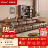 顾家家居（KUKA）政府补贴意式真皮沙发头层牛皮客厅现代简约大小户型沙发家用1523 【咖啡色】3.4m丨肉感饱满丨可调靠头丨头层牛皮 宽大坐深丨贴合撑腰丨便捷收纳丨久坐不塌