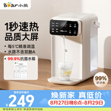 小熊（Bear）即热饮水机 家用桌面台式 直饮机电热水壶保温杯 智能大屏1秒速热 3L抗菌水箱E40T7