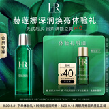 赫莲娜绿宝瓶新肌水10ml修护保湿补水抗皱护肤品试用装