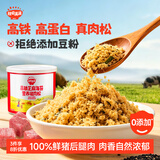 秋田满满高铁芝麻海苔猪肉松80g 儿童拌饭料调味真肉松_享宝宝辅食食谱