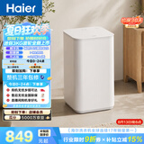 海尔（Haier）迷你波轮全自动洗衣机 3KG小型母婴儿童内衣内裤mini除菌螨租房家用 以旧换新京东自营XQB30-ER27D