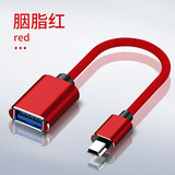 线之佳车用U盘车载听歌T型mini转接头USB母头汽车音响otg优盘cd机导航外接转换器连接线读卡器优盘